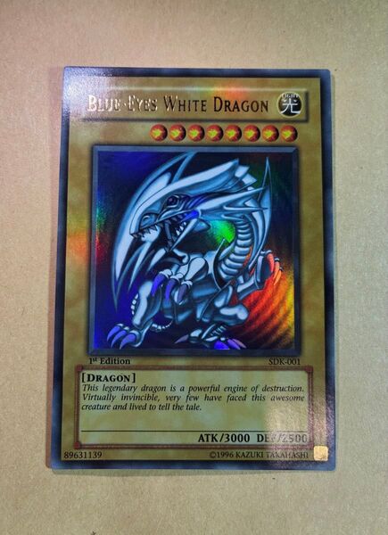 青眼の白龍 SDK-001 1stEdition 全面ホロ 遊戯王 旧アジア版 ウルトラ ブルーアイズホワイトドラゴン