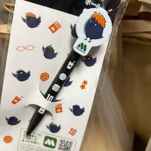 モスバーガー ハイキュー