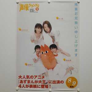 ヤフオク 金田朋子 本 雑誌 の中古品 新品 古本一覧 ヤフオク 金田朋子 本 雑誌 の中古品 新品 古本一覧