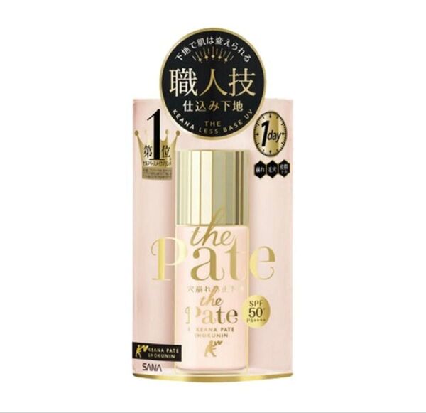 毛穴パテ職人 毛穴崩れ防止下地 25ml