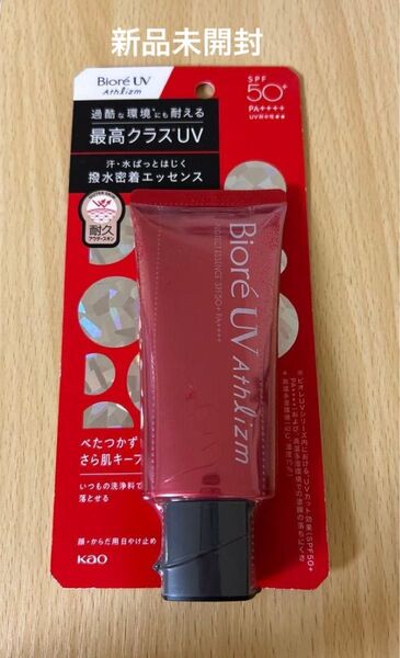 『新品未開封』ビオレUV アスリズム プロテクトエッセンス SPF50+ PA++++ 70g アスリズム