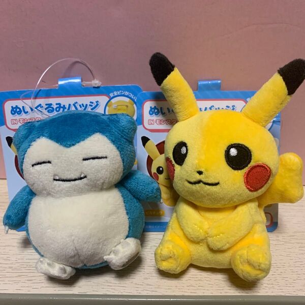 ポケモンセンター ポケセン ぬいぐるみバッジ カビゴン ピカチュウ