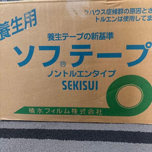 SEKISUI ソフテープ 50mm x 50m グリーン 30巻入り