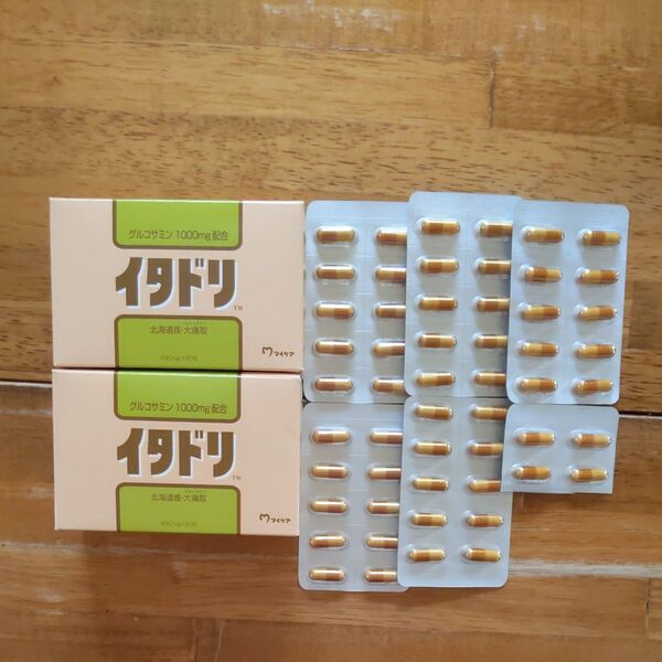 マイケア イタドリ 2箱+54カプセル