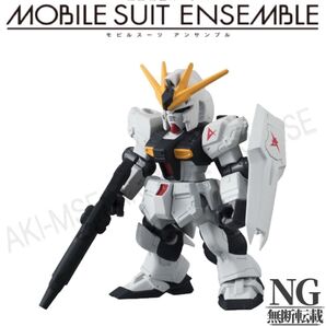 04 νガンダム