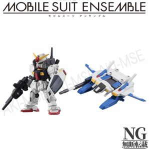 07 ガンダムMk-Ⅱ + Gディフェンサー