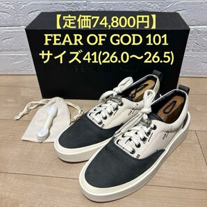 【定価74,800円】FEAR OF GOD 101 スニーカー サイズ41