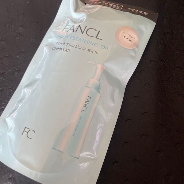 FANCL マイルドクレンジングオイル つめかえ用