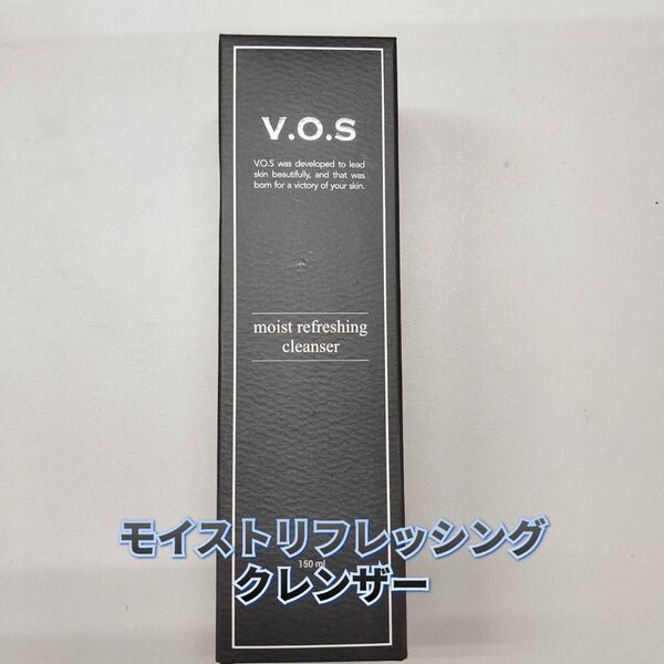 【新品】VOS モイスト リフレッシング クレンザー 150ml スピケア V.O.S KURO 泡洗顔