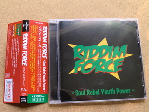 ＊【V.A】リディム・フォース／CHEHON、RUEED、RIDDIM HUNTER 他（OVE0108）（日本盤）