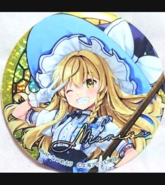 東方Project ホログラム缶バッジ 霧雨魔理沙