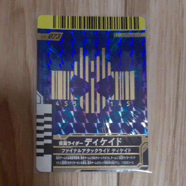 ガンバレジェンズ 仮面ライダーディケイド ファイナルアタックライド LR ガンバライドクロニクル
