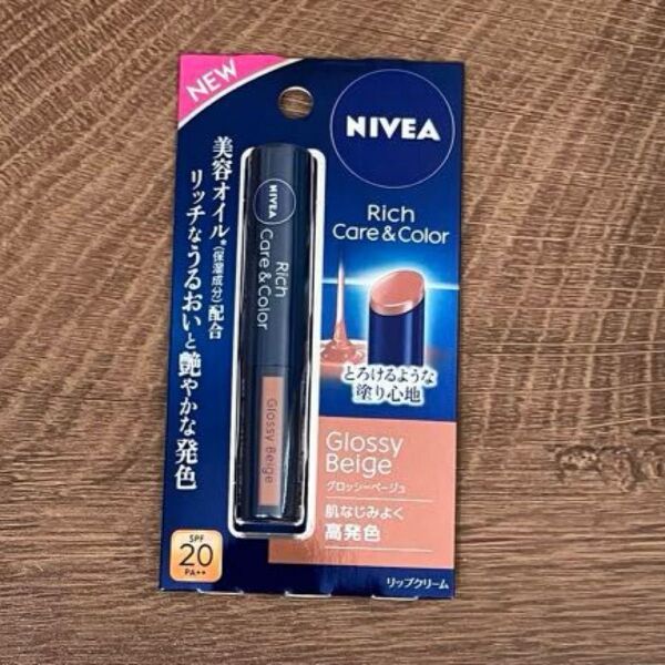 NIVEA ニベア リッチケア&カラーリップ グロッシーベージュ