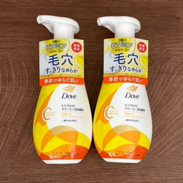 ダヴ トリプルVCクリーミー泡洗顔料 150ml