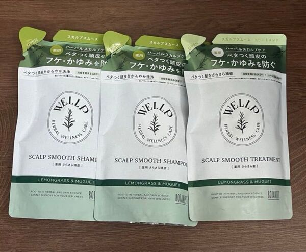 ウェルプ 薬用スカルプケアシャンプー&トリートメント スムース つめかえ用