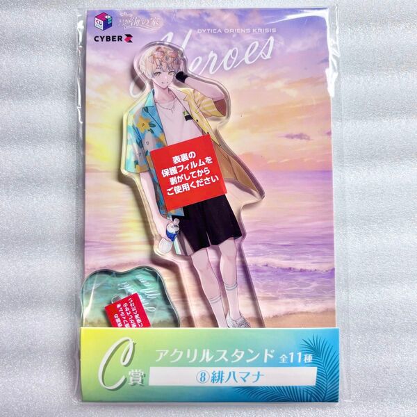 にじさんじ HEROES 海の家くじ アクリルスタンド アクスタ Oriens 緋八マナ