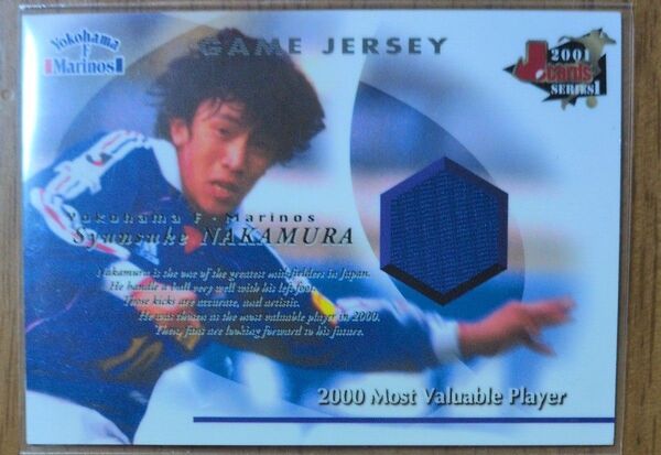 2001Jリーグ 横浜Fマリノス 中村俊輔 GAME JERSEY サンプルカード