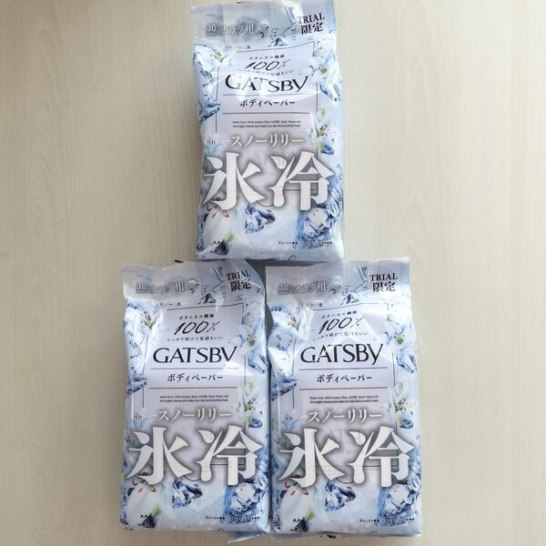 GATSBY スノーリリーの香り 3個セット ボディペーパー ギャツビー 氷冷 汗拭きシート ボディシート 汗ふきシートまとめ売り