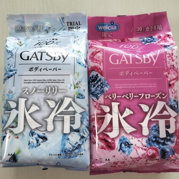 GATSBY ベリーベリーフローズンの香り、スノーリリー 2個セット ボディペーパー ギャツビー 氷冷 汗拭きシート 花 フルーツ