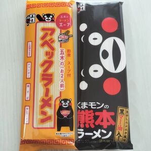 綿棒 九州 五木食品 アベックラーメン くまモンの熊本ラーメン 棒ラーメンまとめ売りセット ご当地グルメ インスタント食品