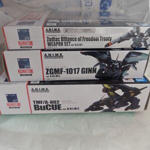 ROBOT魂 ザフトセット