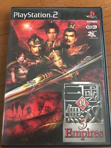 真・三国無双 エンパイア PS2