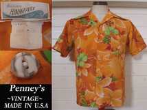 70s ビンテージ Penneys ペニーズ hawaii アロハシャツ USA アメリカ製 VINTAGE マッコイズ RRL 西海岸 サンサーフ　model ウエアハウス_画像1