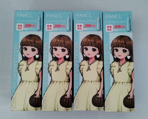 ファンケル マイルドクレンジングオイル 120mL リカちゃん限定デザインボトル (本体)4本