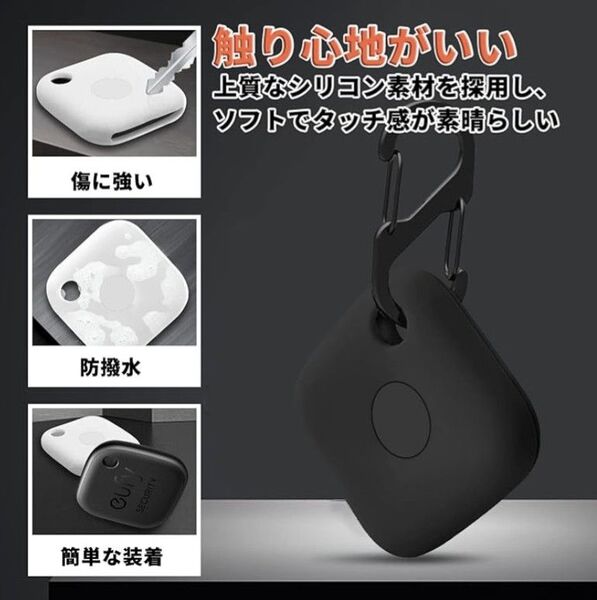 紛失防止タグケース eufy専用 ホワイト