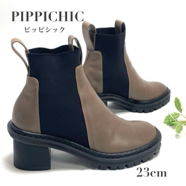 PIPPICHIC ピッピシック ショートブーツ サイドゴア チャンキーヒール レザー グレージュ 23cm レディース 秋 冬