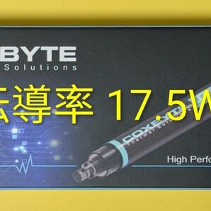 COXBYTE TG-30 17.5W/m・K 4g サーマルペースト サーマルグリース CPU GPU 未開封 未使用 追跡可能