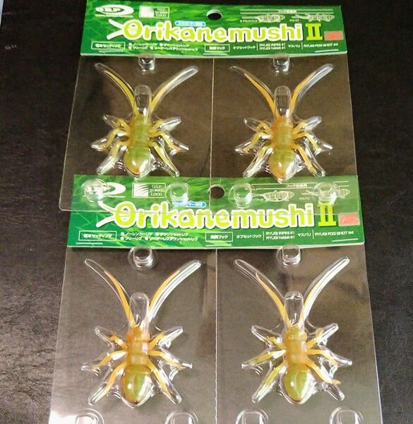 【OSP】オリカネムシ2 オリキンバッタ 2個セット 新製品 オーエスピー オリカネムシ