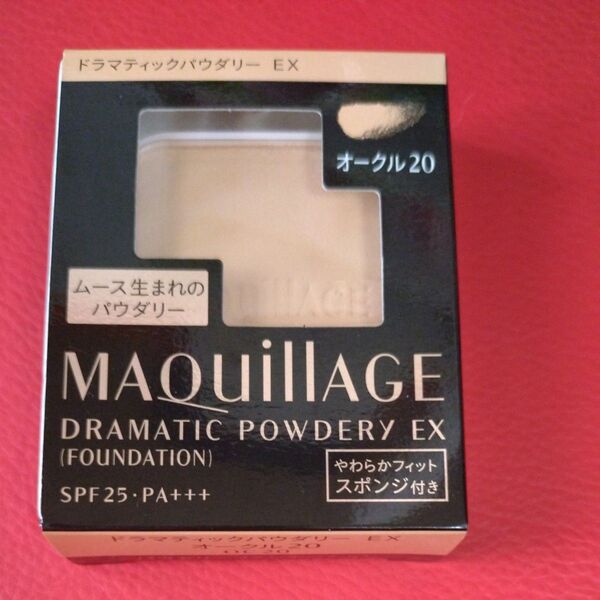 マキアージュ ドラマティックパウダリー EX オークル20