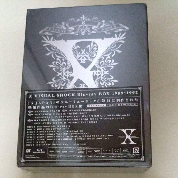 X VISUAL SHOCK Blu-ray BOX 1989-1992 (完全生産限定盤)