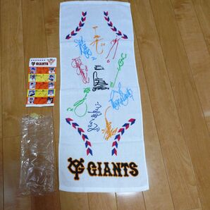 読売巨人軍 ジャイアンツ 50周年記念サイン入りタオル王貞治 原辰徳