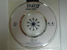 中古CD 今井美樹 Ruby C/W Sunny Sunday_画像9