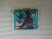 郵便番号宣伝 (6次) 1973.7.1 郵便配達員とナンバーくん 20円切手 単片 使用済 櫛形印 日本橋_画像4