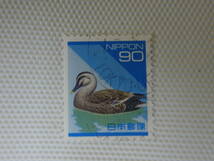 【普通切手】日本の自然 1992-98 カルガモ 90円切手 単片 使用済_画像5