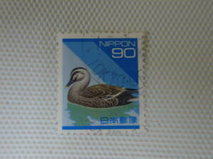 【普通切手】日本の自然 1992-98 カルガモ 90円切手 単片 使用済