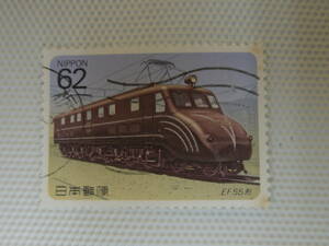 1980 electric locomotive series no. 4 compilation 1990.5.23 EF55 form 62 jpy stamp single one-side used machine seal Tochigi 