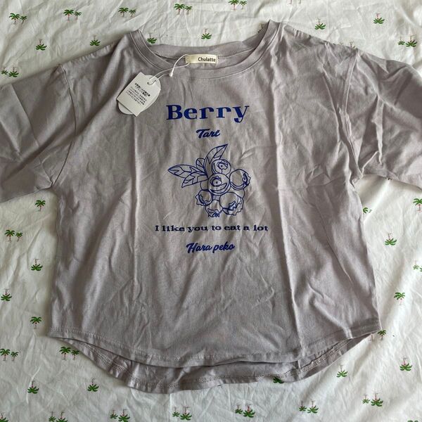 新品アベイル chulatte フルーツTシャツ Berry Mサイズ