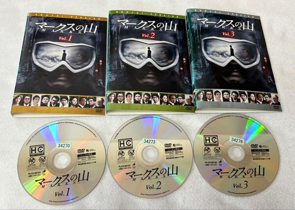 連続ドラマW マークスの山 DVD 全3巻 全巻セット