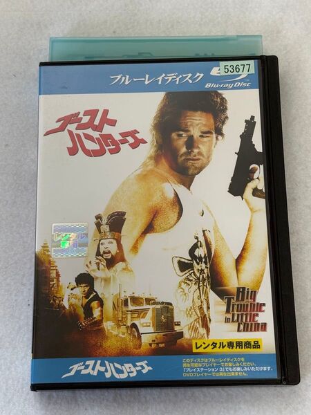 ゴースト・ハンターズ ('86米) Blu-ray ブルーレイ