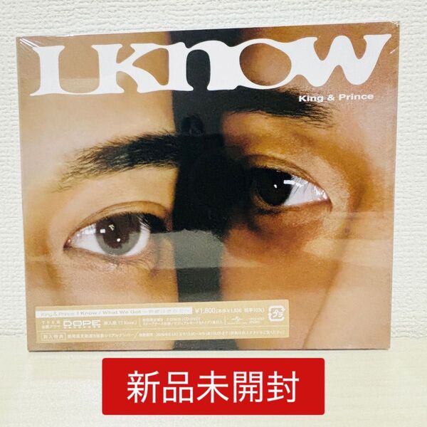 【新品未開封】King & Prince What We Got ~奇跡はきみと~/ I Know 初回限定盤B