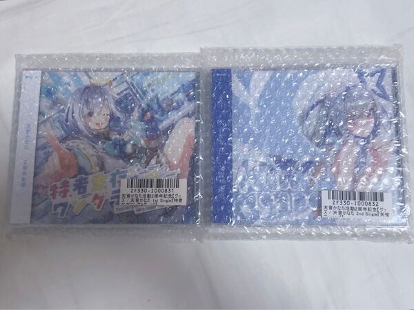 天音かなた活動2周年記念 特者生存ワンダラダー!!/天使のagape CD ホロライブ