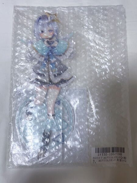 天音かなた 3Dアクリルスタンド 新品未開封 ホロライブ