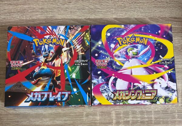 メガブレイブ メガシンフォニア 2boxセット シュリンク無し ペリペリ有り 未開封