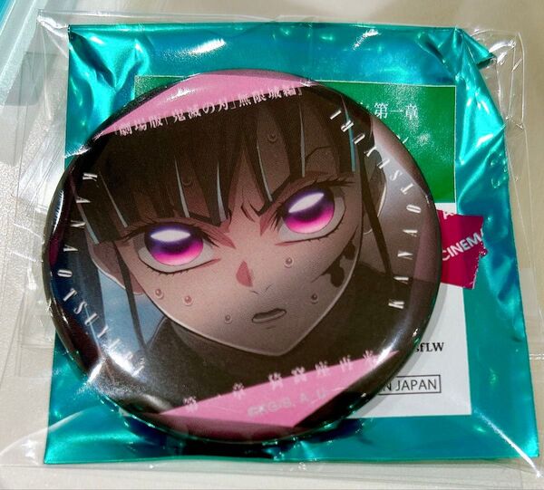 鬼滅の刃 映画 劇場グッズ 無限城編 ものがたる眼差し 缶バッジ 栗花落カナヲ