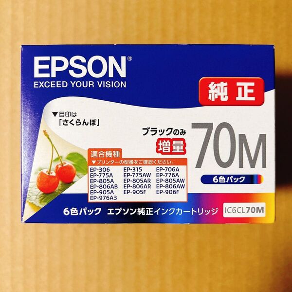 EPSON (エプソン) 純正 インク さくらんぼ ブラック増量 6色セット IC6CL70M