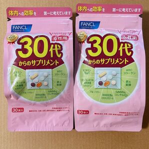 FANCL 30代からのサプリメント 女性用 30袋入 2袋